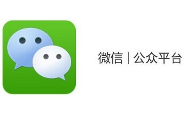 民营加油站是否需要微信公众号