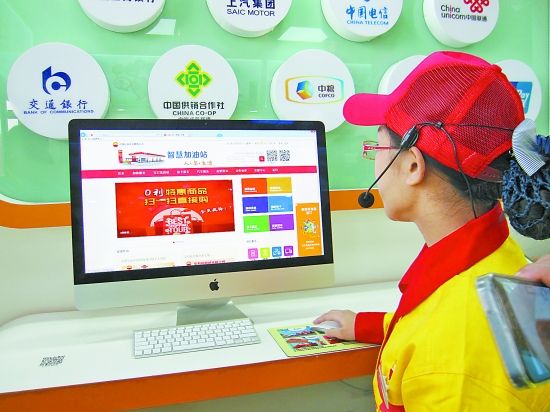 为什么国家现在大力倡导智慧油站？