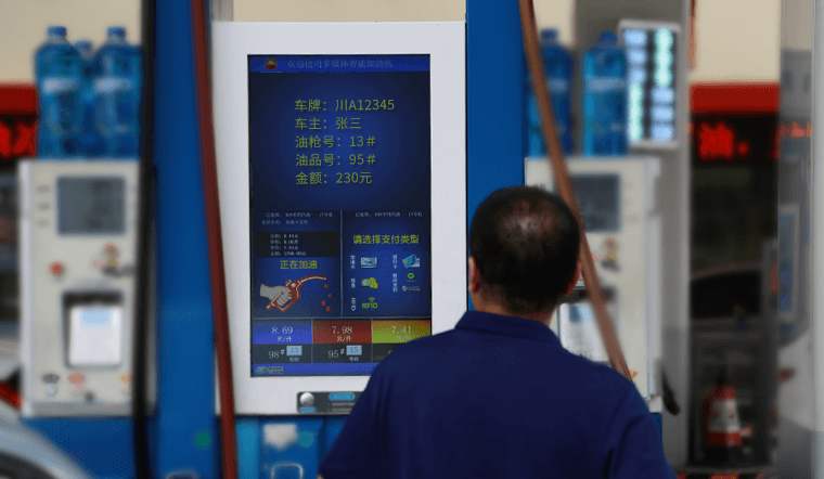 智慧油站为什么要逐渐取代传统油站？