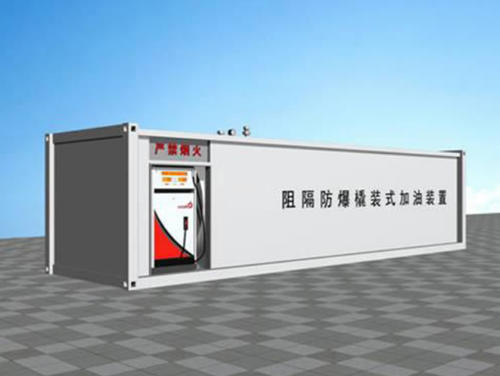 橇装加油站是否需要办理审批手续？